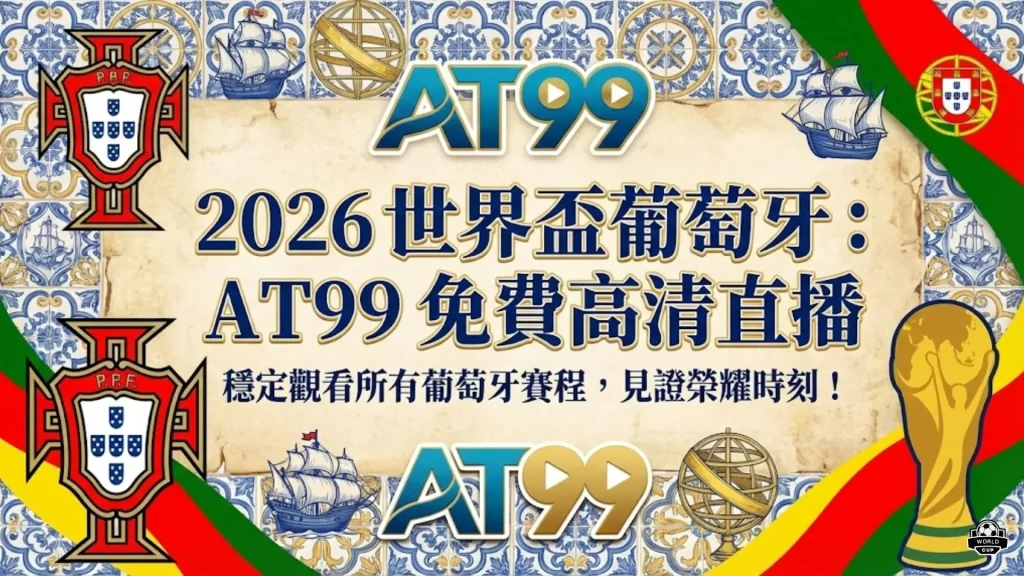 圣诞夜篮球,盛宴,掘金与森林,乐鱼体育官网,LEYU,Sports,足球直播,篮球赛事,体育高清,NBA直播