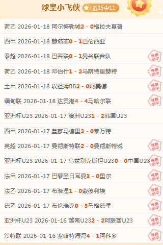 文班九三分,绝技风采独,浓眉独树一,乐鱼体育官网,LEYU,Sports,足球直播,篮球赛事,体育高清,NBA直播