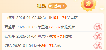 张宁独得,分助山西逆,转天津,乐鱼体育官网,LEYU,Sports,足球直播,篮球赛事,体育高清,NBA直播