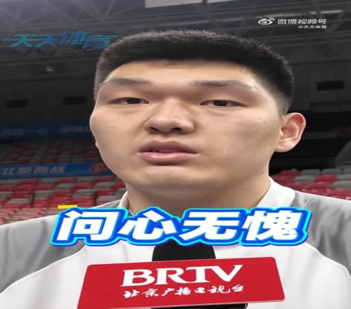 常规赛今晚,收官,争夺前四宝,乐鱼体育官网,LEYU,Sports,足球直播,篮球赛事,体育高清,NBA直播