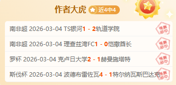 赛季中国职,业足球联赛,参赛俱乐部,乐鱼体育官网,LEYU,Sports,足球直播,篮球赛事,体育高清,NBA直播