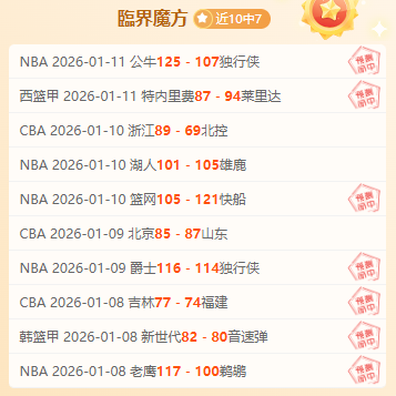 帕尔默独进,四球助切尔,西大胜埃弗,乐鱼体育官网,LEYU,Sports,足球直播,篮球赛事,体育高清,NBA直播