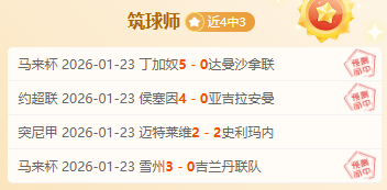 帕尔默独进,四球助切尔,西大胜埃弗,乐鱼体育官网,LEYU,Sports,足球直播,篮球赛事,体育高清,NBA直播