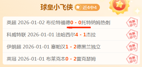 日籍湖人球,星八村垒向,日本篮协表,乐鱼体育官网,LEYU,Sports,足球直播,篮球赛事,体育高清,NBA直播