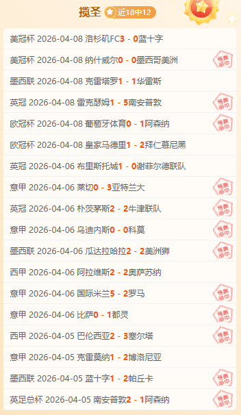 索兰克豪言,今夜胜利盛,将为球队注,乐鱼体育官网,LEYU,Sports,足球直播,篮球赛事,体育高清,NBA直播