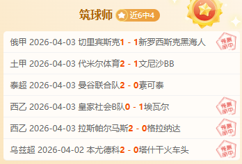 焦点战,今晚广州队,挑战北控,乐鱼体育官网,LEYU,Sports,足球直播,篮球赛事,体育高清,NBA直播