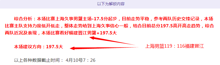 帕金斯,詹姆斯需调,整心态,乐鱼体育官网,LEYU,Sports,足球直播,篮球赛事,体育高清,NBA直播