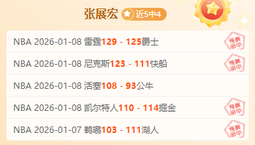 帕金斯,詹姆斯需调,整心态,乐鱼体育官网,LEYU,Sports,足球直播,篮球赛事,体育高清,NBA直播
