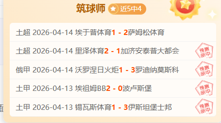 揭秘,周六,德甲焦点战,乐鱼体育官网,LEYU,Sports,足球直播,篮球赛事,体育高清,NBA直播