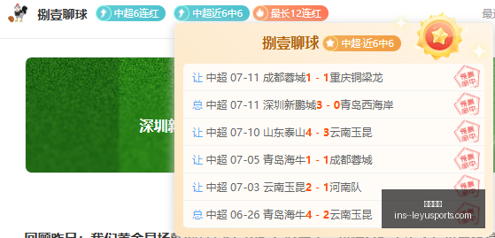 乐鱼体育乐,鱼体育官网,数据冲到,乐鱼体育官网,乐鱼体育App,乐鱼体育直播,乐鱼体育互动,乐鱼体育平台