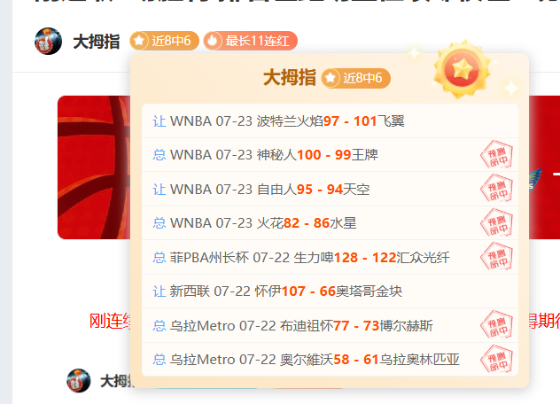 法国对决瑞典，世欧预赛：法国能否稳夺胜利终极预测