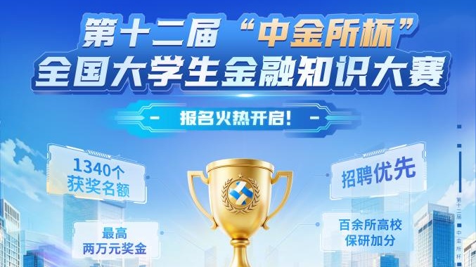 东风雪铁龙千万级公关项目揭晓：最高报价，差距超700万终极解析