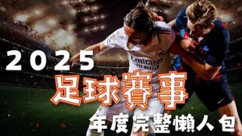 CBA常规赛今晚收官，争夺前四宝座谁将崭露头角？