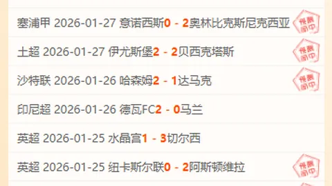 德乙马迪堡迎战科隆展望：主场不败魔咒待破，马格堡赛季主场首胜指日可待