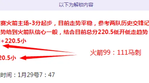 大乐透期号专家推荐：质合分析命中10中9