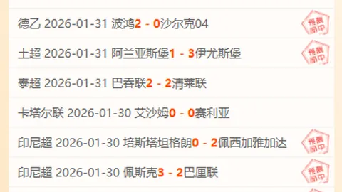 “曼联遭遇降级危机，9亿赞助大单可能受影响”