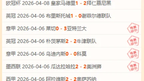 索兰克豪言：今夜胜利盛宴，将为球队注入强心针！主帅荣膺荣耀之战，成就非凡时刻！