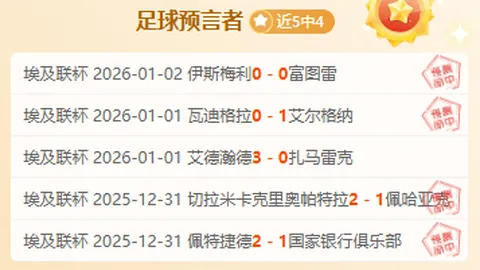 惠灵顿凤凰VS西悉尼流浪者澳超前瞻