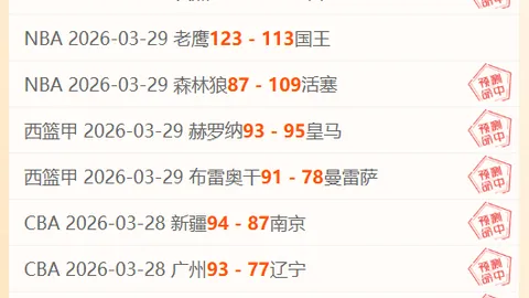 大乐透期号专家推荐：丹麦乙赛事质合分析，前区十码机会解析