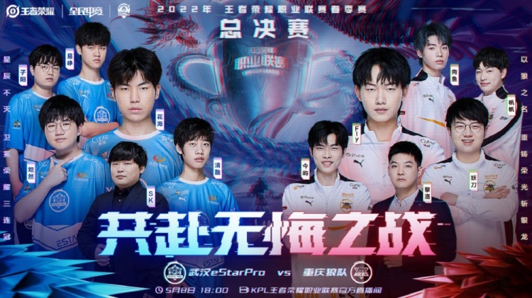 隊的積極逼