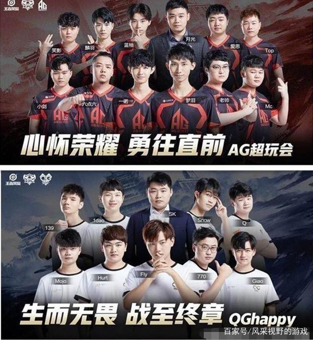 的竞技魅力
